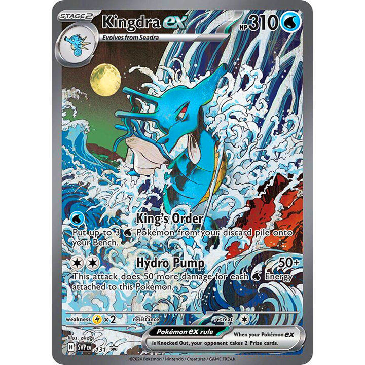 Kingdra EX 131 Promo NM